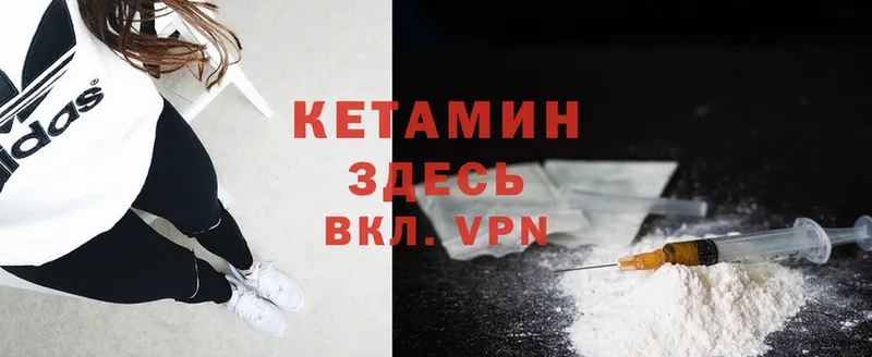 кракен   Мантурово  КЕТАМИН ketamine 