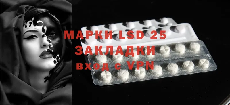 LSD-25 экстази кислота  Мантурово 