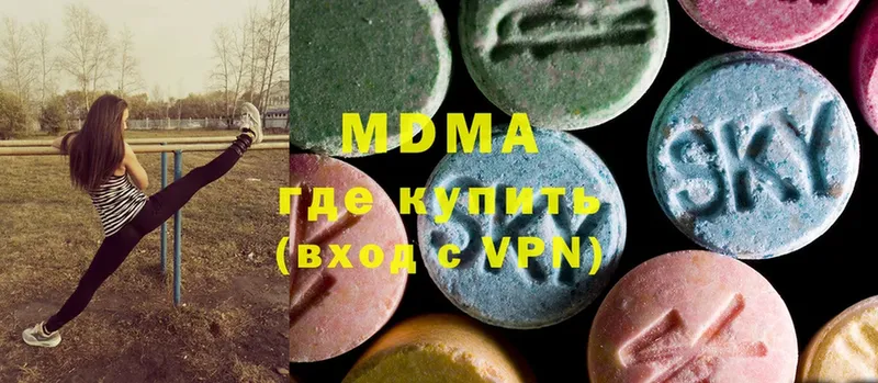 MDMA кристаллы  ОМГ ОМГ ссылки  Мантурово 